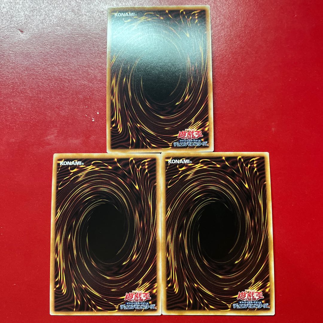 Aua 2 Aeg  D-HERO Denial Guy Secret Rare QCCU-JP031 3枚