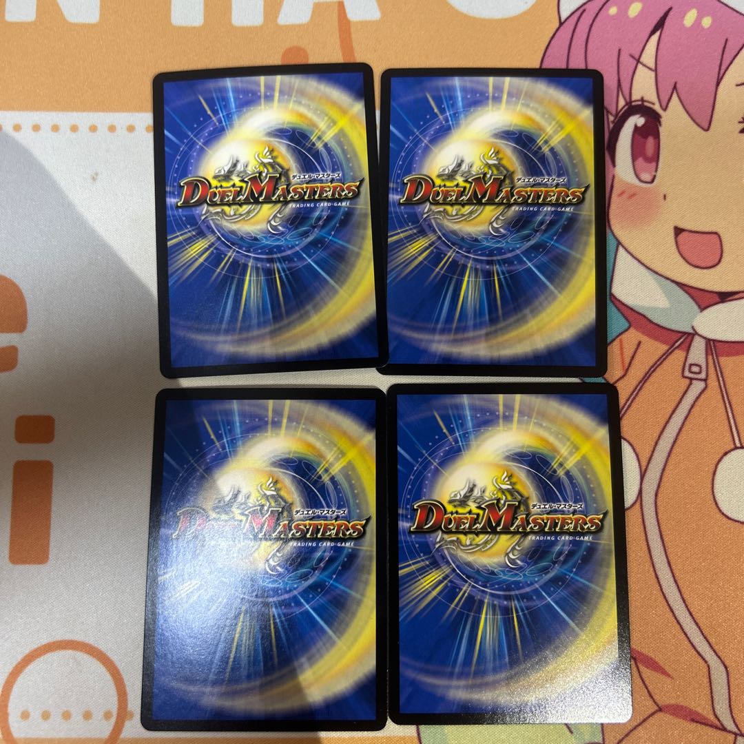 Ultimate Fantasy: Gya-Zaru SR S5/S12 4枚