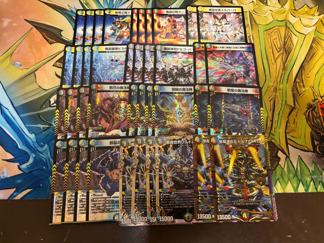 DUEMA new bullet 7,000 yen deck OLIPA with W chance OLIPA.