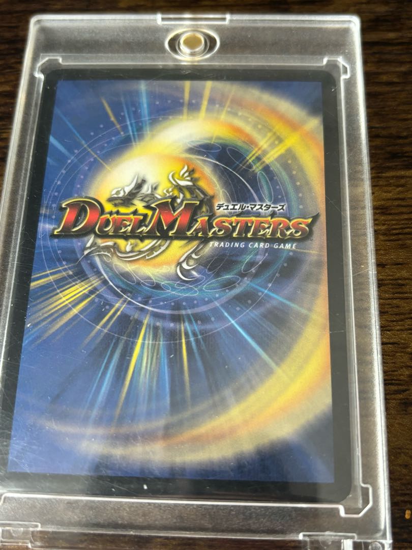 Bormetheus HoWight Dragon Initial