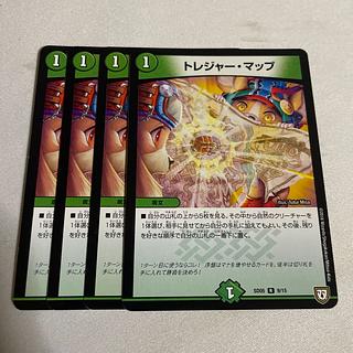 four flat objects (e.g. tickets, pieces of cloth, etc.) Treasure Map R 9/15