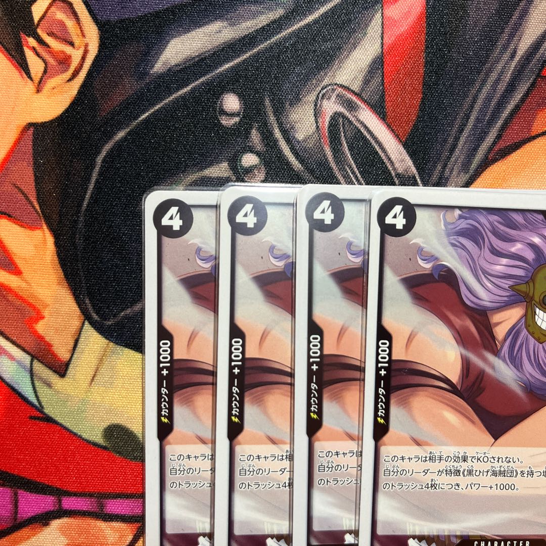 Set of 4 Jesus Burgess R OP09-086