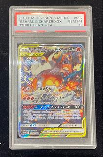 レシラム&リザードンGX SA」の激安通販 | magi レシラム&リザードンGX SA」の激安通販 | magi