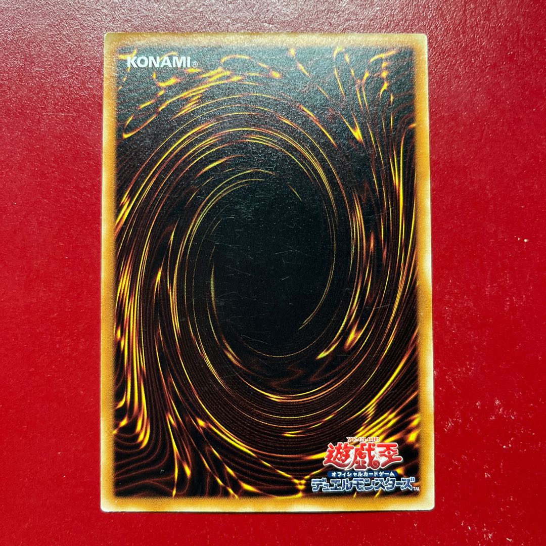 Aie. Metamorphosis Normal JP038 1枚