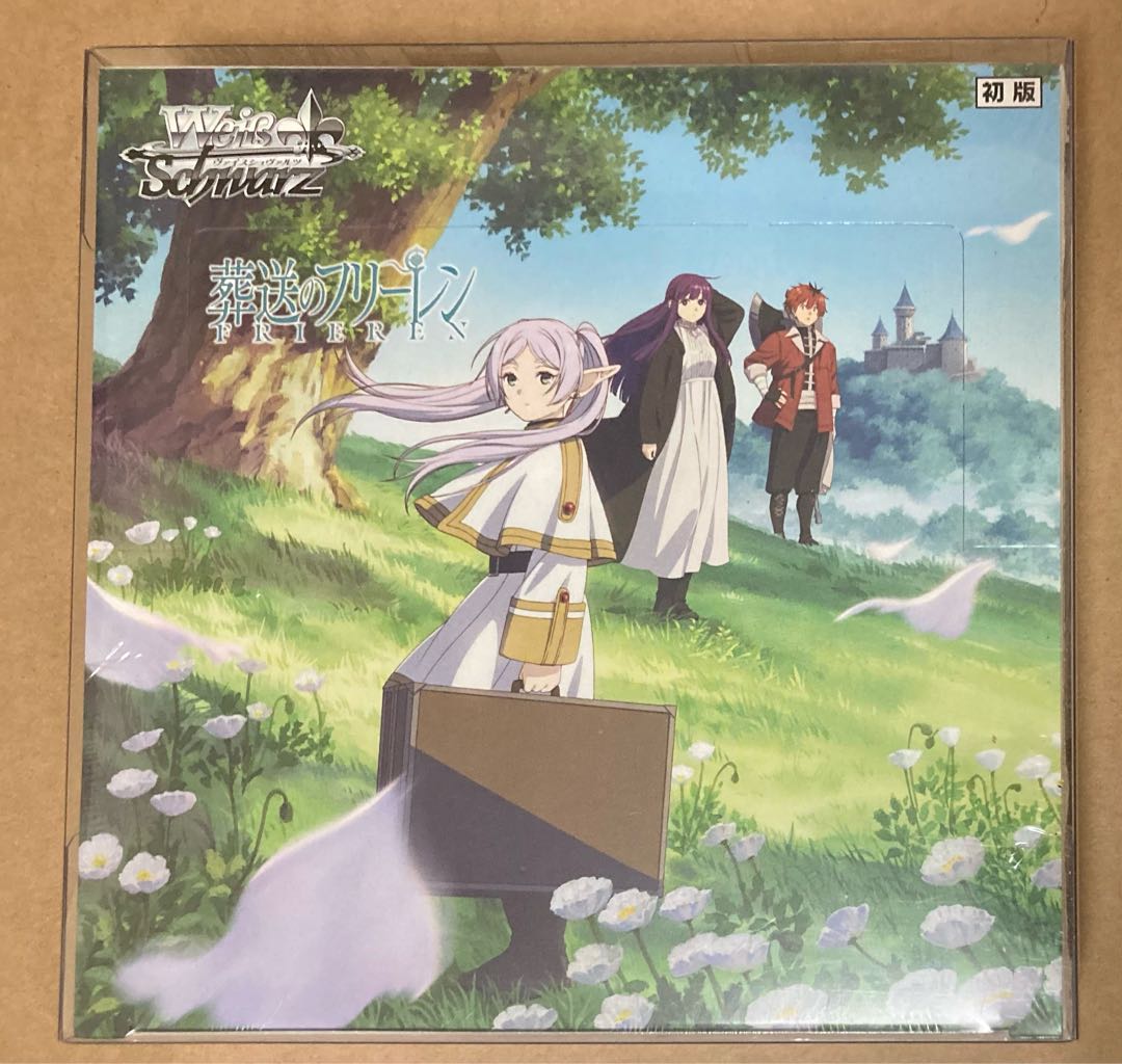 初版 1ボックス ブースターパック 葬送のフリーレン 未開封BOX  1BOX