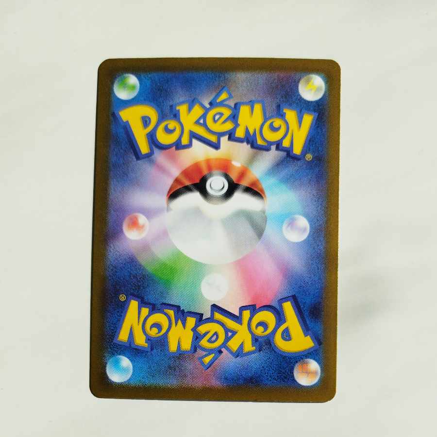 @ @ ハイパーボール SR 216/193 1枚