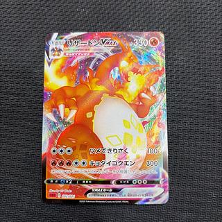 状態B リザードンVMAX S-TD 002/021 1枚