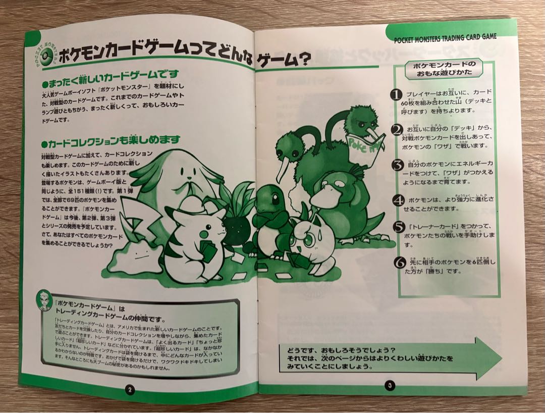 Pikachu/Mew/Mewtwo promo & how to play Pokémon cards set 10枚