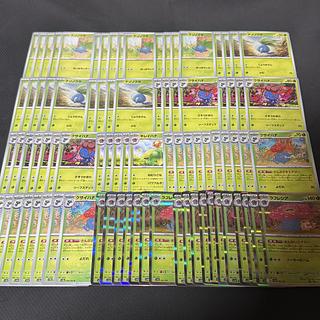25 Oddish Gloom Vileplume Summary 82 sheets 30枚