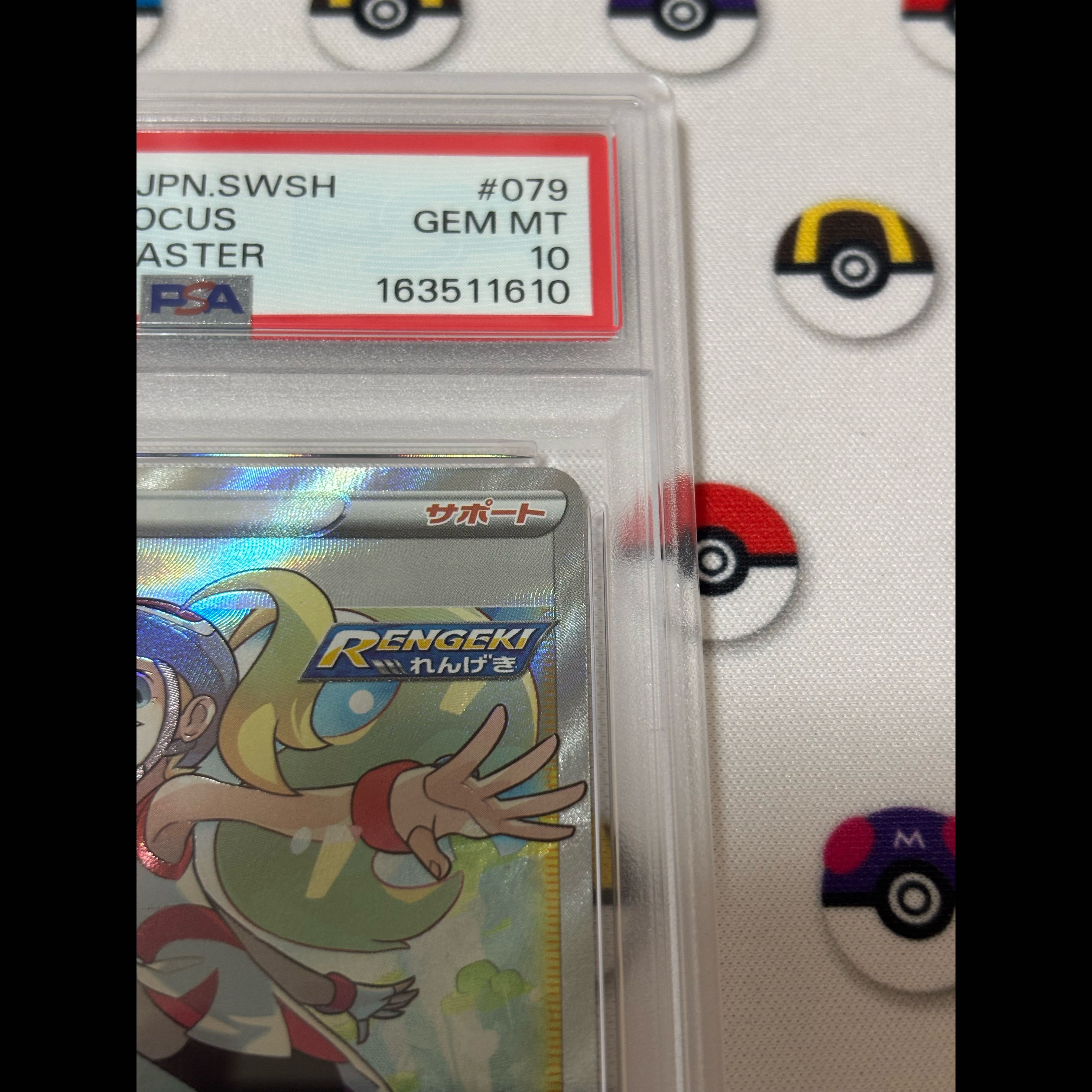 [PSA10] Korrina's Determination SR 079/070 1枚