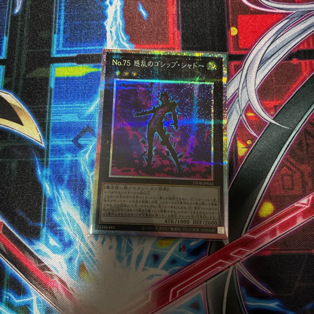 Trident Dragion 1枚