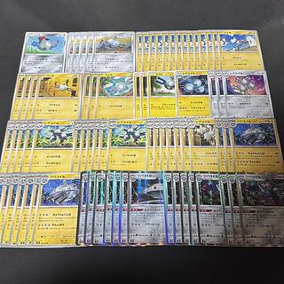 39 Magnemite Magneton Magnezone 75 sheets 30枚