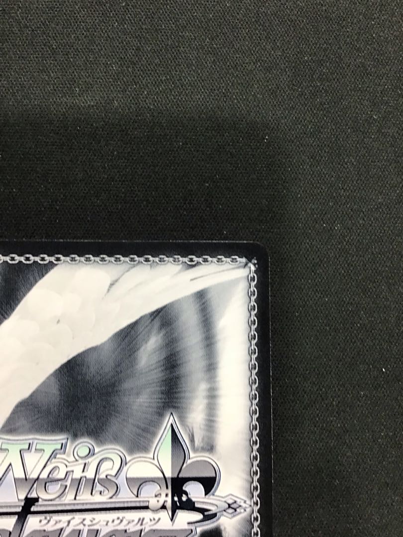 Weiss Schwarz Shanimas - To Put on the Extending Hand - Toori Kazano SP 1枚