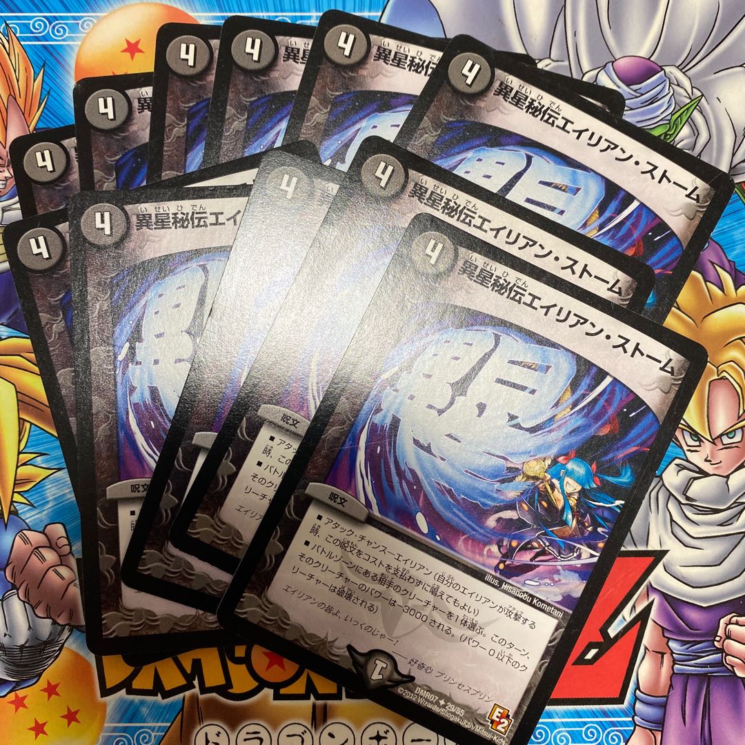 異性秘伝エイリアン･ストーム 1枚