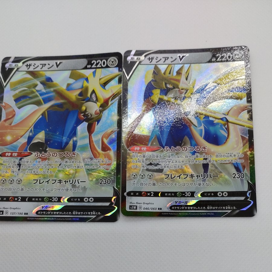 ポケモンカード 　RR(鋼)まとめセット　260711721 1枚