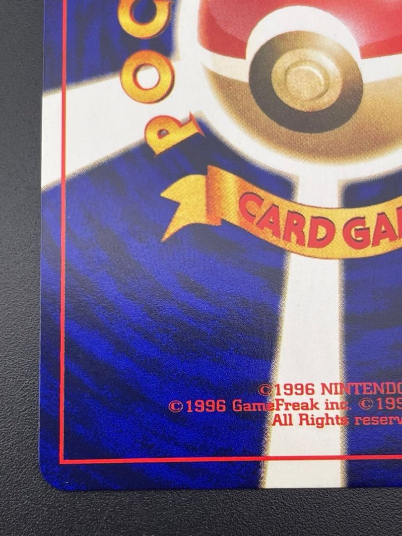 【中古品】ひかるミュウ LV.24 プロモ　ポケモンカード 1枚