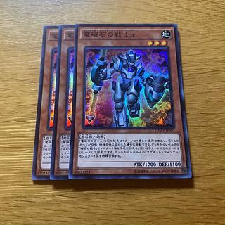 Alpha The Electromagnet Warrior Super Rare JP001 1枚