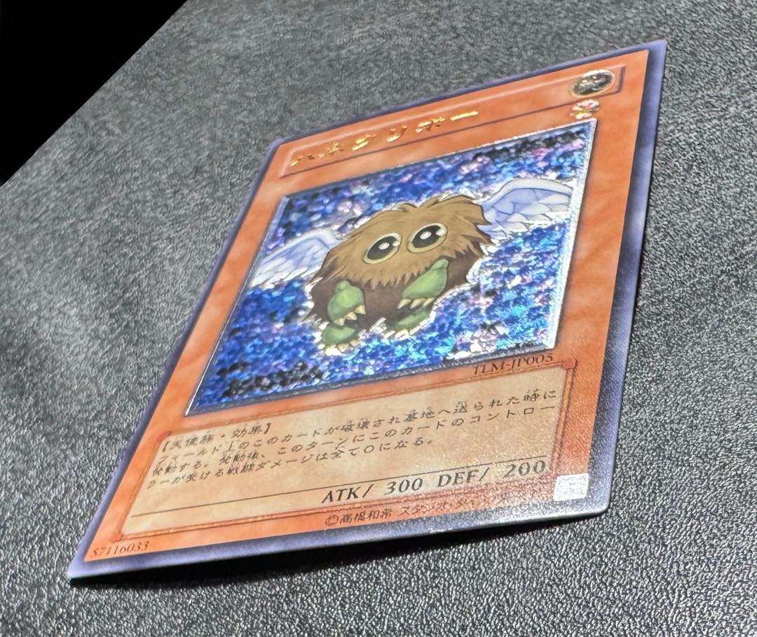 ハネクリボー/天使族/遊戯王/ レリーフ/アルティメットレア  1枚