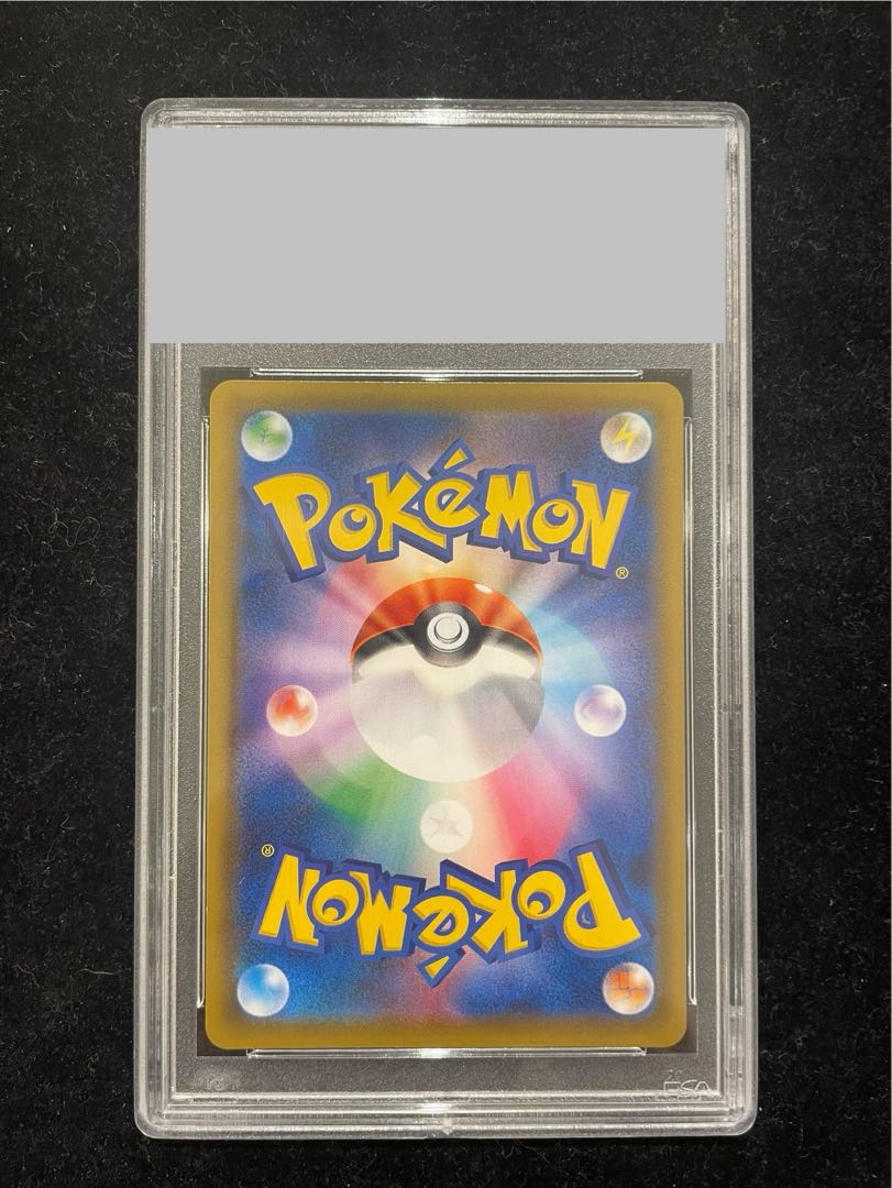 【PSA10】ゲンガー＆ミミッキュGX SR 103/095 1枚