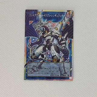 ファイアウォール•ドラゴン•シンギュラリティ( オーバーフレーム)　Prismatic Secret Rare LOSP-JP006 1枚