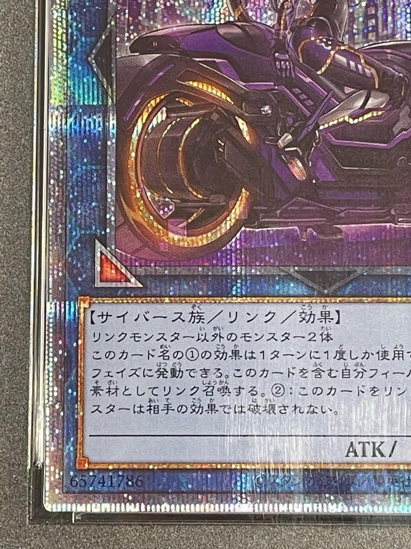 PSA10】I：Pマスカレーナ（イラスト違い版） プリズマティック
