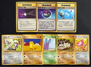 クイックスターターギフトボックスセット(光沢なしマークなし) ポケモンカード旧裏 8枚