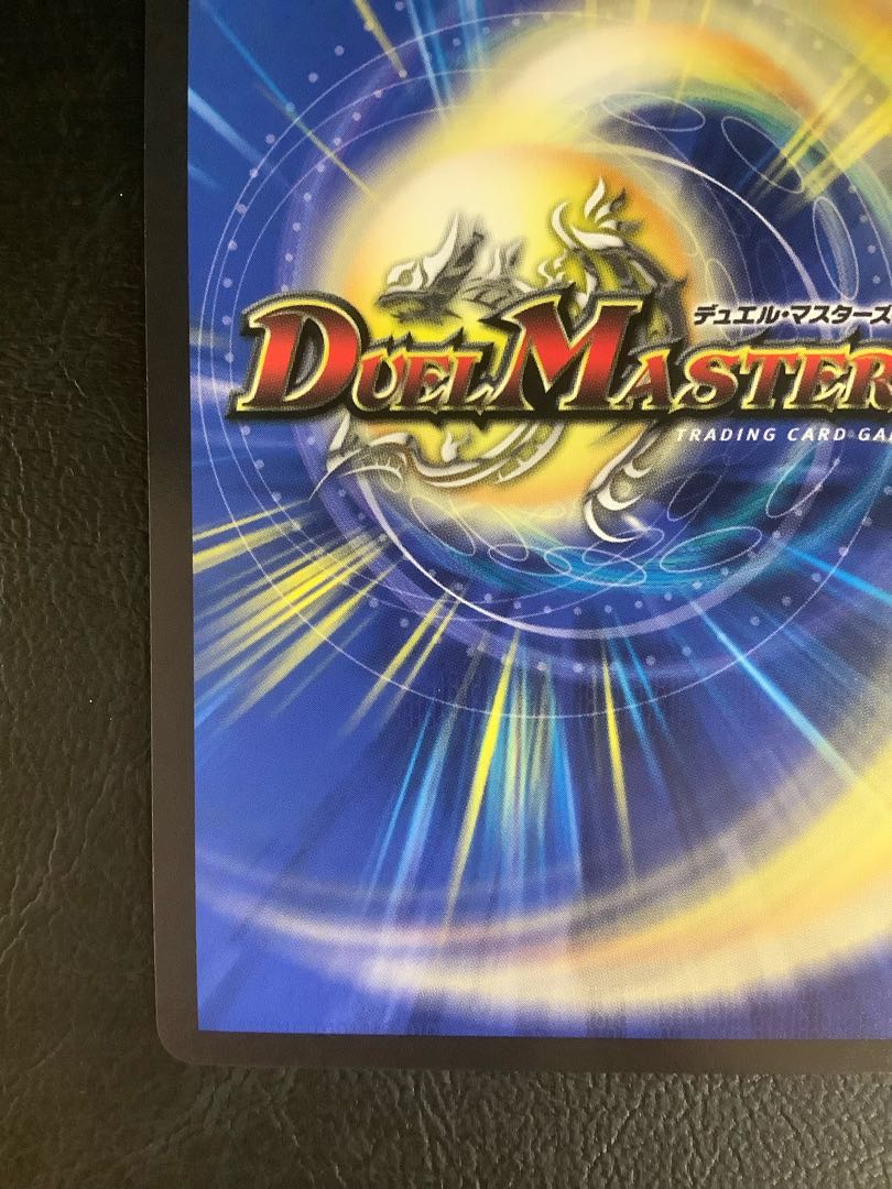 Disappear・Re:Soul(Gold Treasure) R-foil SP6/SP5 ①.