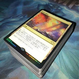 Prismatic Vista and other rare cards are sold in bulk. 1枚