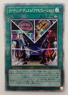Riding Duel! Acceleration!　Prismatic Secret Rare Prissik