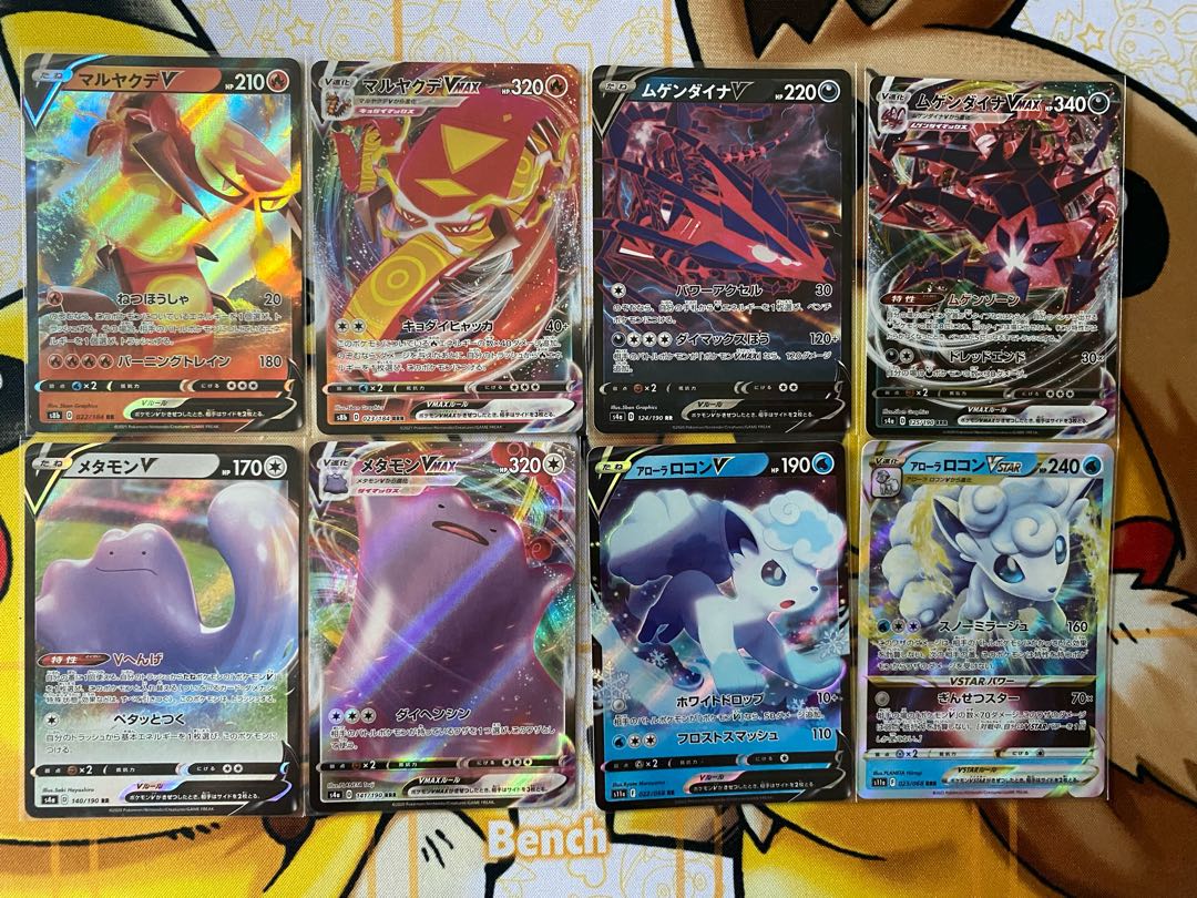 Pokémon cards sold in bulk V.V.MAX.VSTAR.RR.RRR Available from 1 piece.