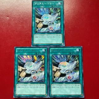 Azy 1 Ayp  Listing Exclusively for Blank Kara 3枚