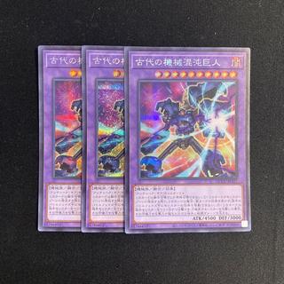 e136 Chaos Ancient Gear Giant Secret Rare 3-Card Set Yu-Gi-Oh! ToreTore 3枚