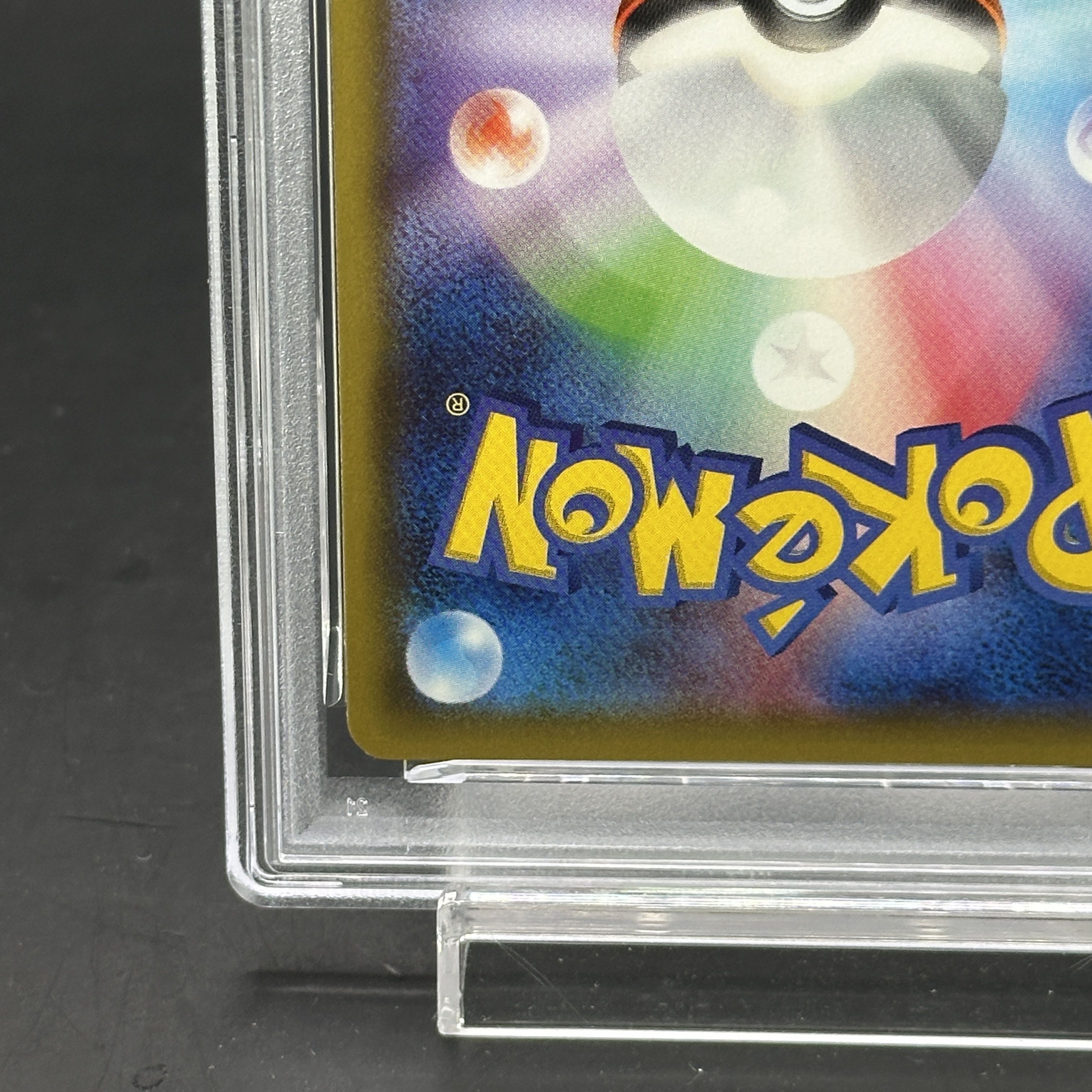 【PSA10】カイリキーEX SR 088/081 1枚