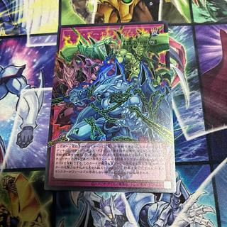 Mago KiryuCurse of Dragon 1枚