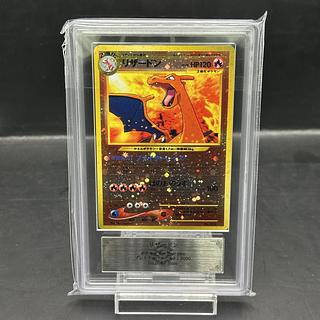 【ARS9】リザードン プレミアムファイル ファイヤーレイズ 旧裏  1枚