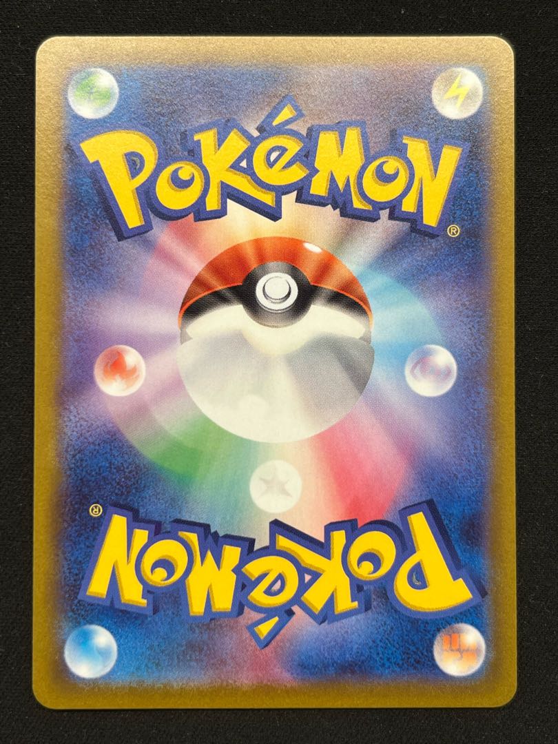 ポケモンいれかえ PROMO 017/SV-P 1枚