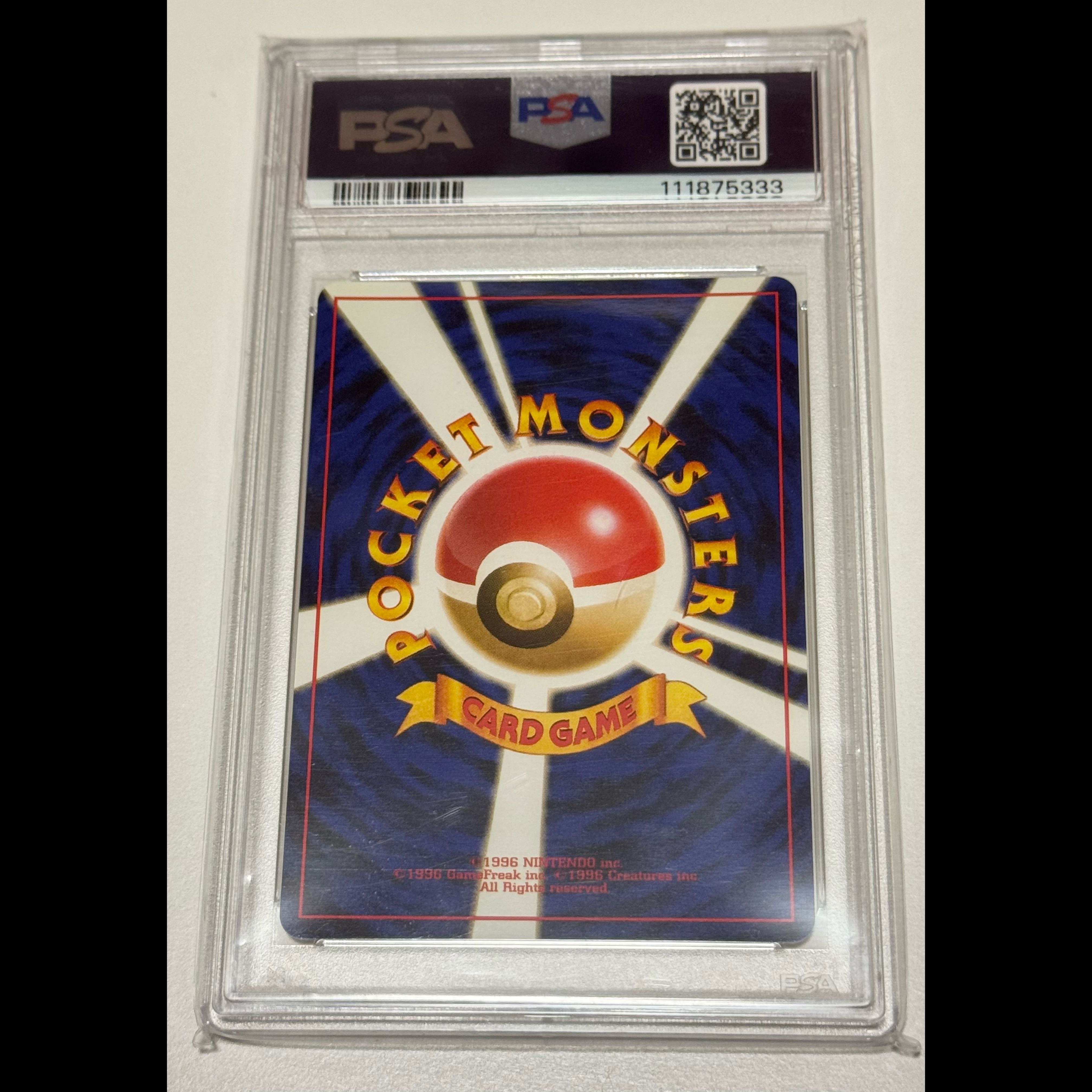 旧裏PSA9マリルサザンアランド【PSA鑑定品セット】旧裏サザンアイランド 海コンプマリルリバースホロPSA9/ドククラゲPSA6/ラプラス PSA5 プロモカード3連番 3枚
