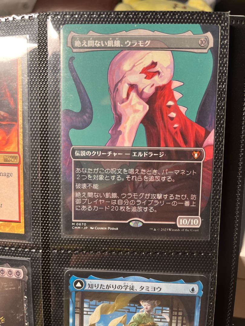 Ulamog Ulamog, the Ceaseless Hunger Myth Rare 15/274