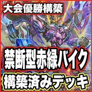バイオレットゾーン」の激安通販 | magi