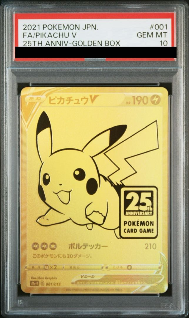 【PSA10】連番　2021 Pokémon ピカチュウVunion PSA10】連番2021 Pokémon Pikachu Vunion PSA 10 Pikachu V
