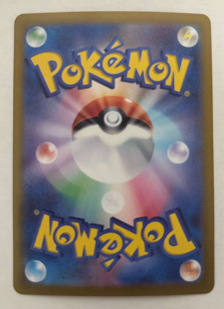 Kasumi's Psyduck AR 1枚