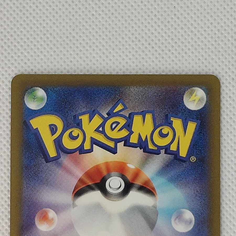 状態B 状態B カナリィ SAR 248/193 1枚