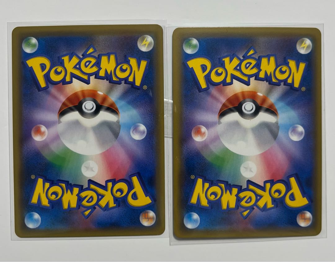 サンダーマウンテン 2枚