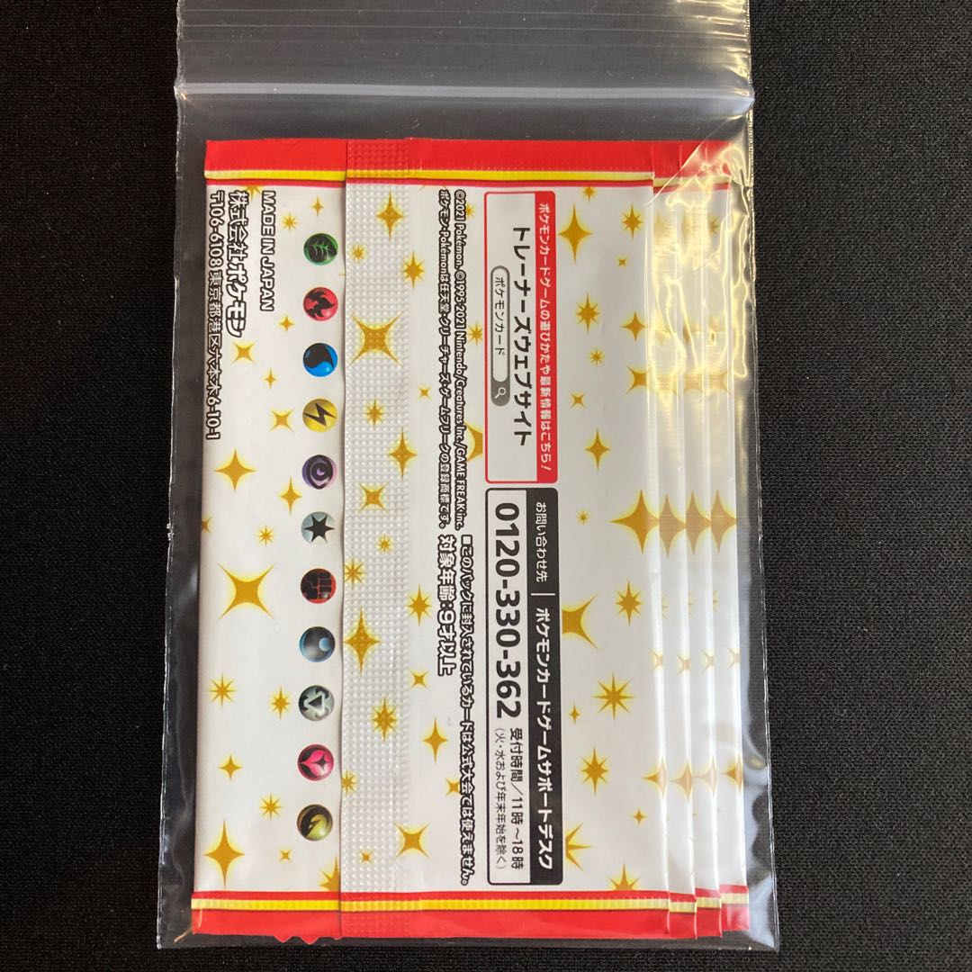 未サーチプロモ付】 25th ANNIVERSARY COLLECTION 未開封BOX 未サーチプロモ付】 25th ANNIVERSARY COLLECTION 未開封BOX