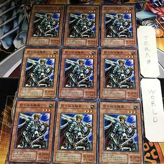 Jowgen the Spiritualist LN 2nd period ver 1 normal 9-card set Tera