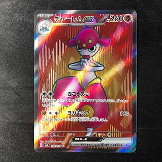 Medichamex SR 120/102