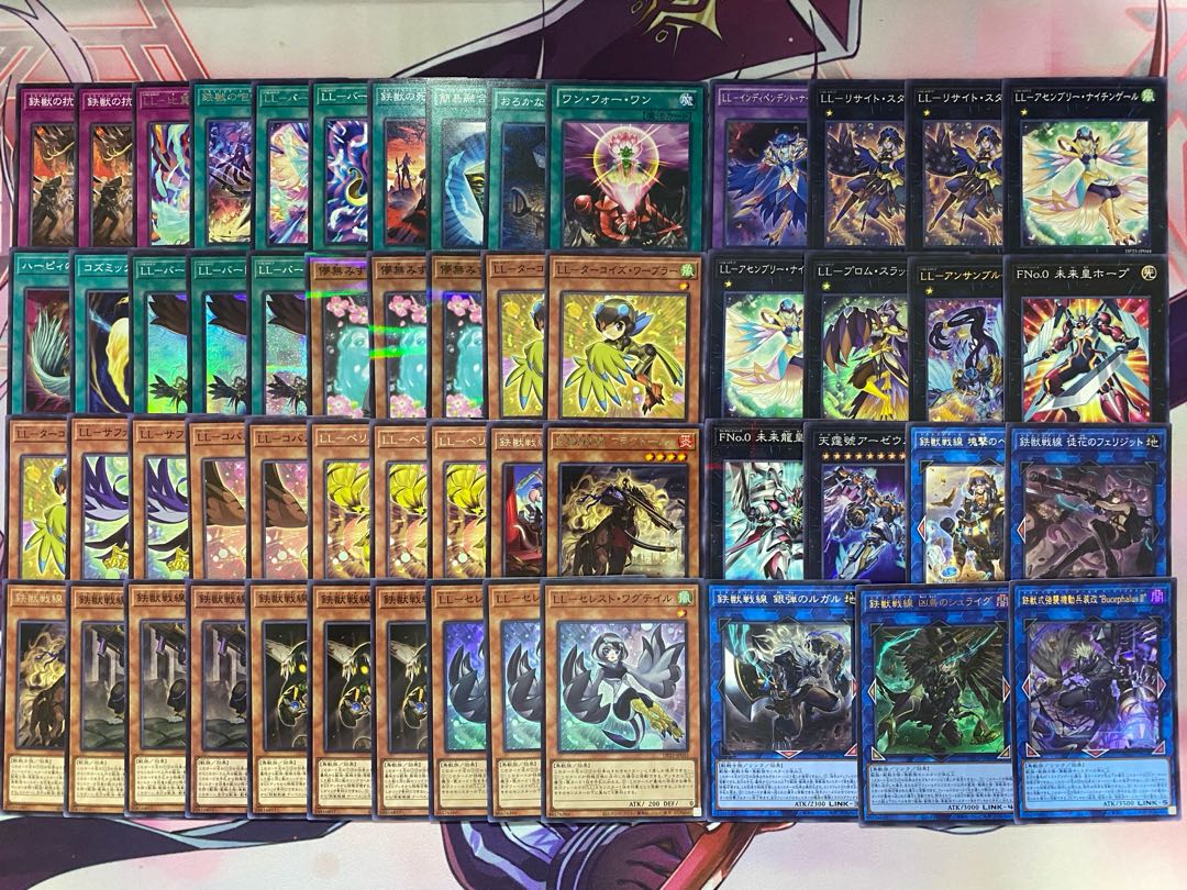 遊戯王 LL鉄獣（トライブリゲード）本格構築済みデッキの通販 ad