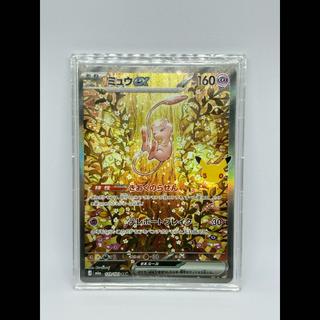[Psychic - Like-New Condition] Mewex SAR 129/103 1枚