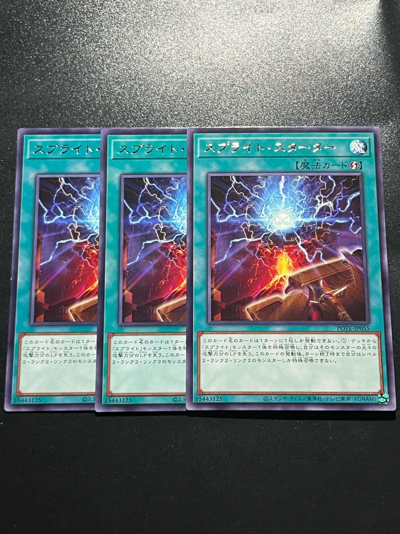 Yu-Gi-Oh Studio 3 copies Sprite Starter Rare JP055