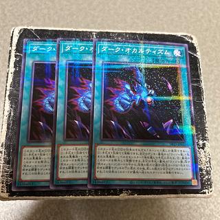 Dark Spirit's Mastery Parallel Normal SR13-JP033 3枚